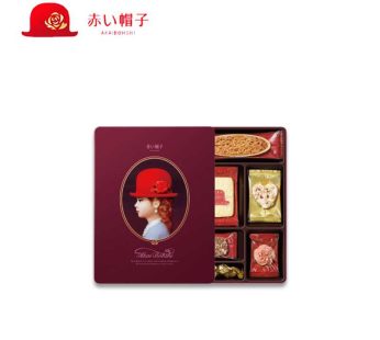 AKAI BOHSHI Cookie Tin