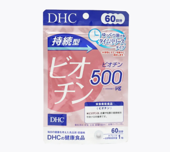 DHC New Skin & Hair Beauty Sustaining Biotin 60 Days