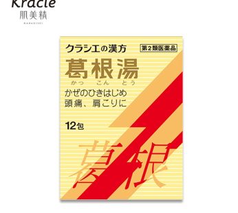 KRACIE Kakkonto Extract Pills S 12 packs/30 packs