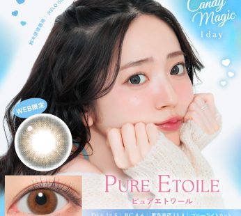 Candy Magic 1Day  Pure Etoile DIA|14.5mm 10pcs Color Contact Lenses